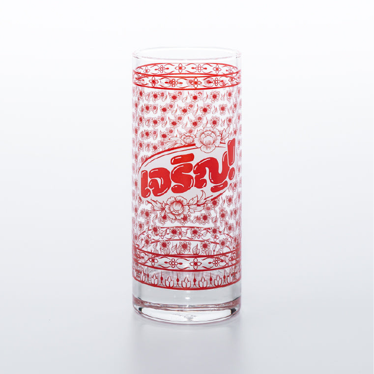 Glassware