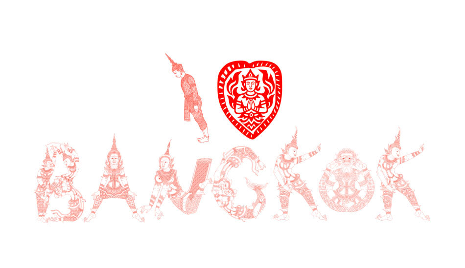 บอม เสื้อวินเทจ "I Love BKK"